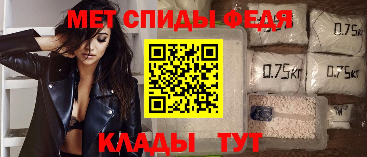 АМФЕТАМИН 98% Новочебоксарск