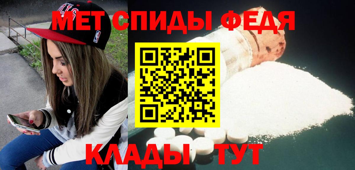 АМФЕТАМИН Розовый  Вход с VPN  Новочебоксарск 