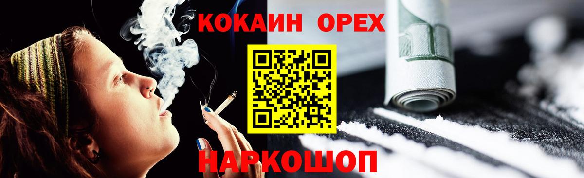 КОКАИН Fish Scale Новочебоксарск