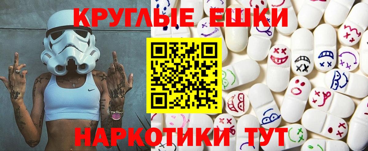 Новочебоксарск  ЭКСТАЗИ  Экстази 99%  Вход с VPN  цена   ЭКСТАЗИ 280 MDMA 