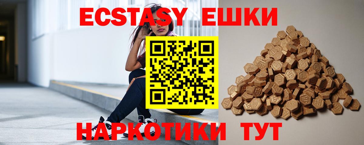 Ecstasy Cube Новочебоксарск
