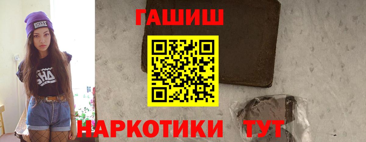 ГАШ индика сатива Новочебоксарск