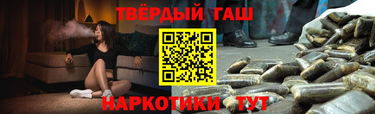 ГАШИШ AMNESIA HAZE  Гашиш гарик  Вход с VPN  Новочебоксарск 