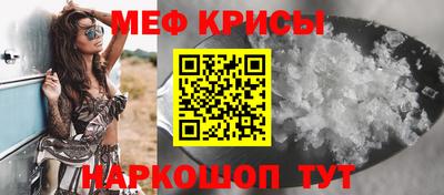молекула духа Бузулук