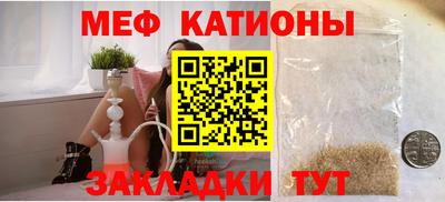 молекула духа Бузулук