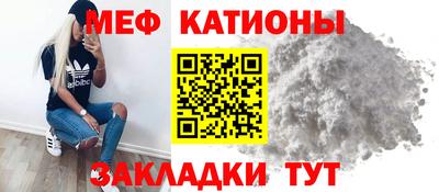 винт Бугуруслан