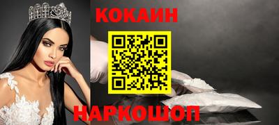 мефедрон Будённовск