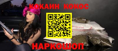 молекула духа Бузулук