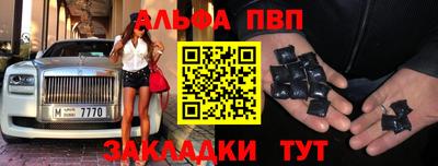 мефедрон Будённовск