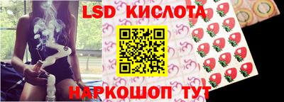 молекула духа Бузулук