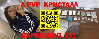 винт Бугуруслан