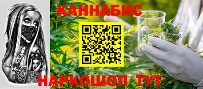 винт Бугуруслан