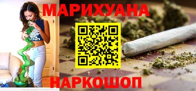 молекула духа Бузулук