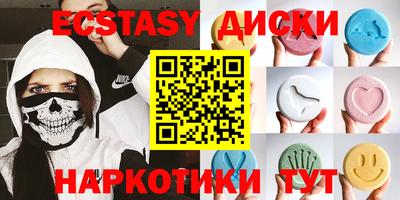 винт Бугуруслан
