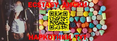 молекула духа Бузулук