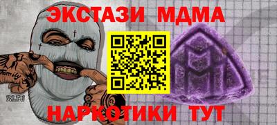 молекула духа Бузулук