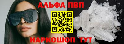 мефедрон Будённовск