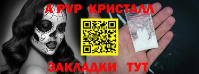 мефедрон Будённовск