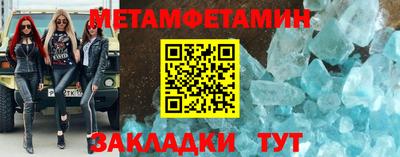 мефедрон Будённовск