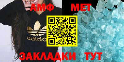мефедрон Будённовск