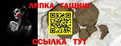 винт Бугуруслан