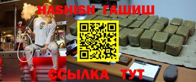 молекула духа Бузулук