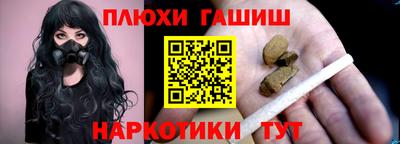 молекула духа Бузулук