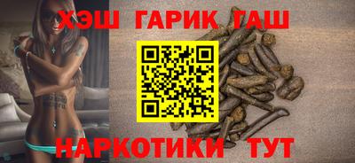 винт Бугуруслан