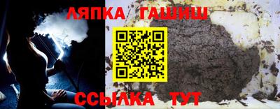 винт Бугуруслан