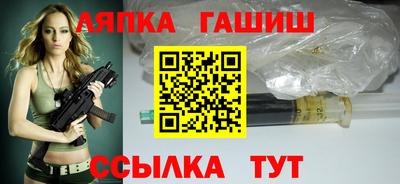 молекула духа Бузулук