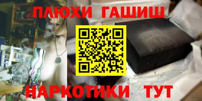 молекула духа Бузулук