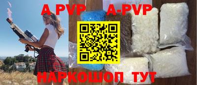 молекула духа Бузулук
