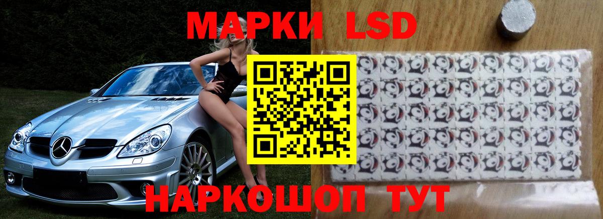 Лсд 25 экстази кислота  ЛСД экстази  Вход с VPN  Новочебоксарск  Лсд 25 экстази кислота 