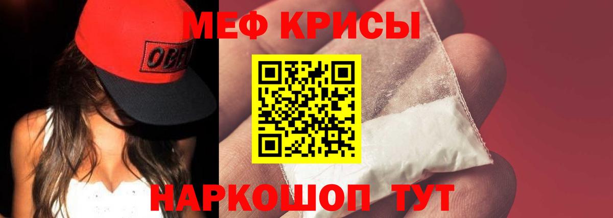 Меф  Меф 4 MMC  Вход с VPN  Новочебоксарск 