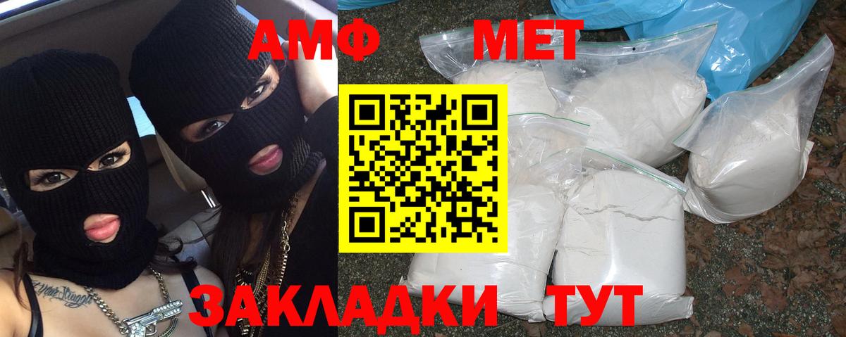 Метамфетамин Декстрометамфетамин 99.9% Новочебоксарск