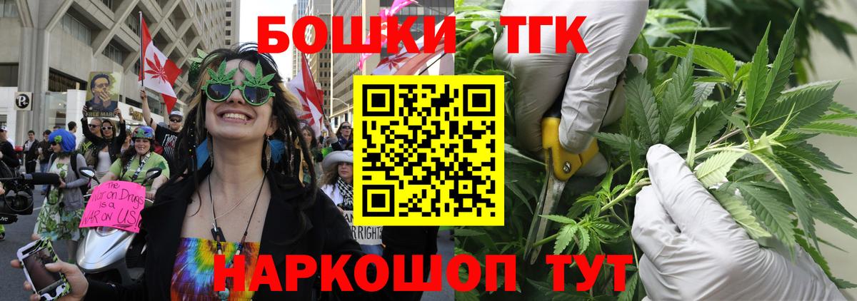 МАРИХУАНА Ganja Новочебоксарск