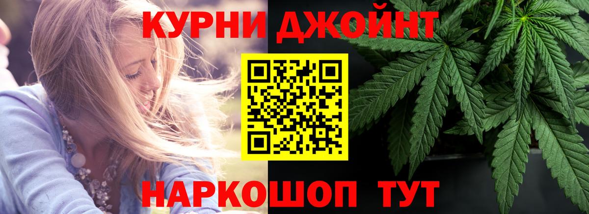 Канабис Bruce Banner  Вход с VPN  Новочебоксарск  МАРИХУАНА OG Kush  Бошки марихуана тримм 